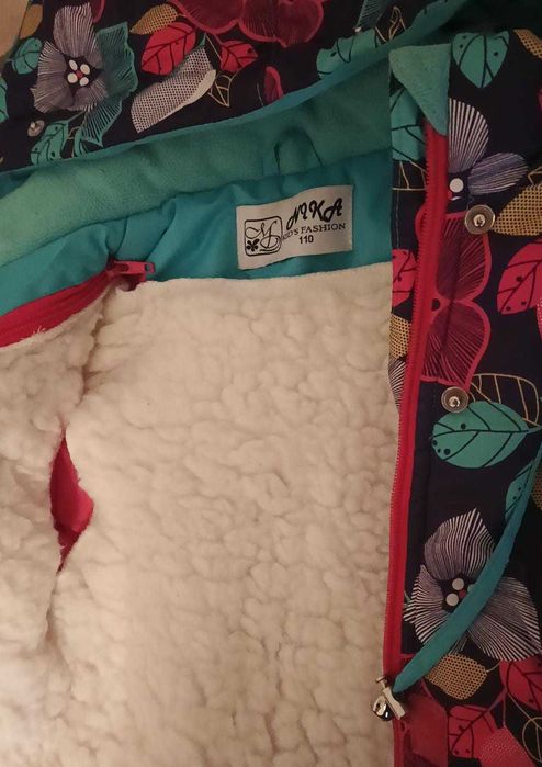 Комбинезон зимний.