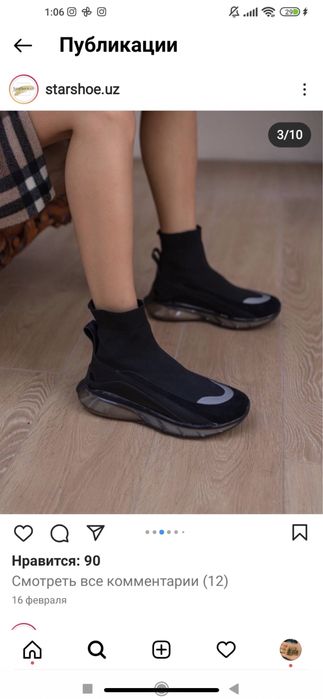 Кроссовки ВЕСНА - ЛЕТО