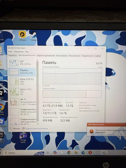 Игровой ноутбук HP Pavilion