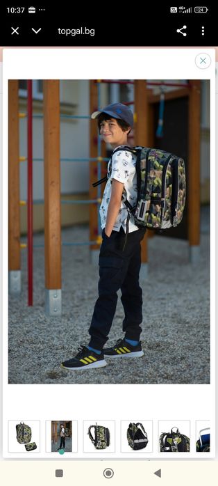 Ученическа раница TOPGAL