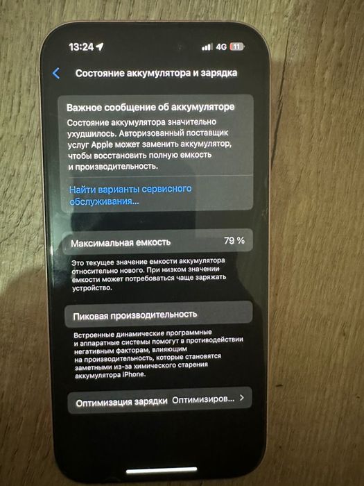 Iphone 15 pink 256гб