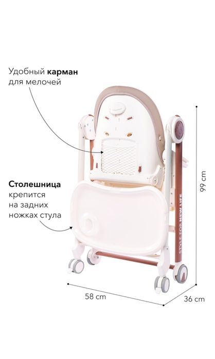 Стульчик для кормления Happy Baby