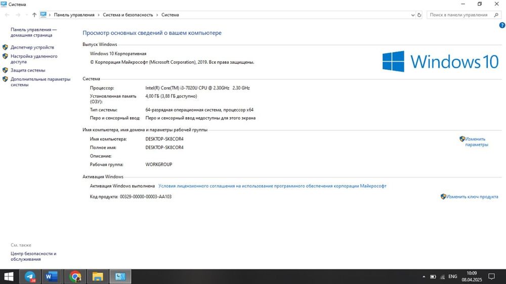 Aser core i3 U7200