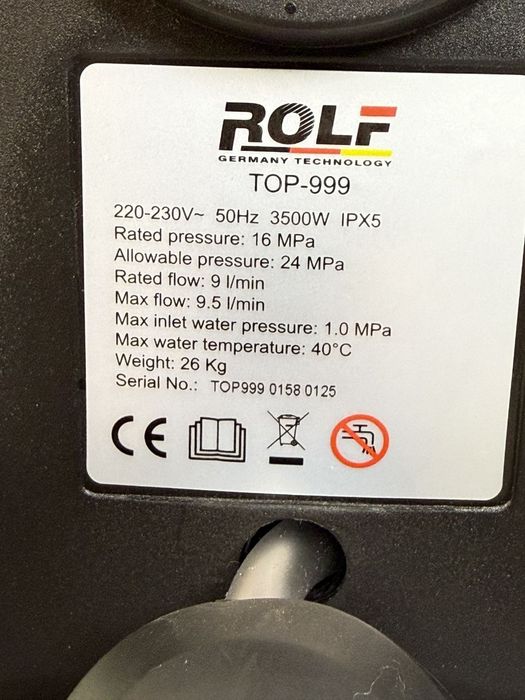 RoLF Карчер (Карчер) электрический для дома