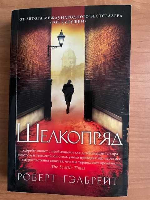 Продам книги в отличном состоянии