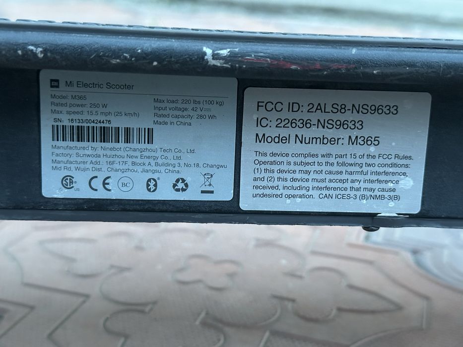 Электро самокат