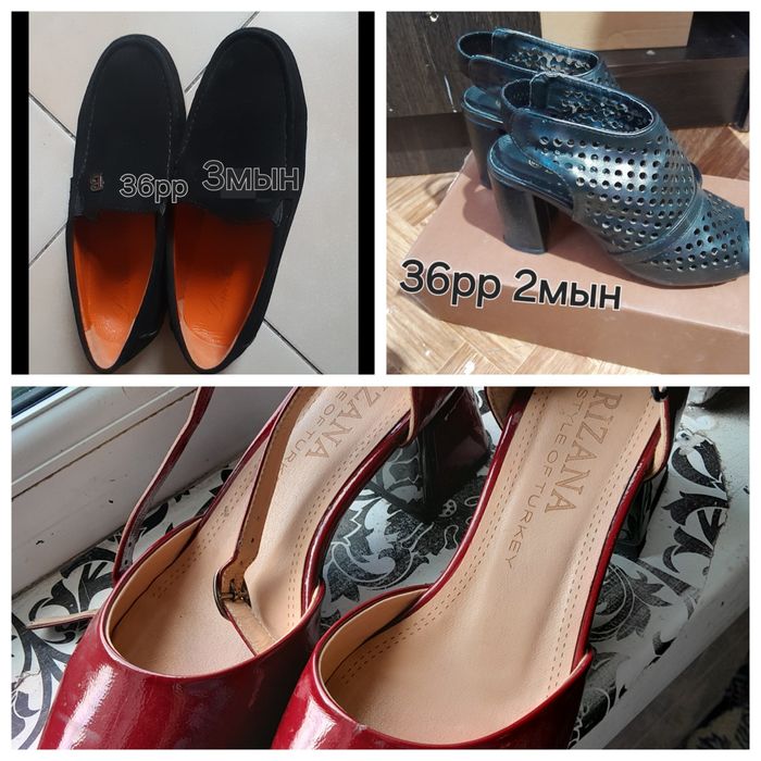 Посуда постель продам