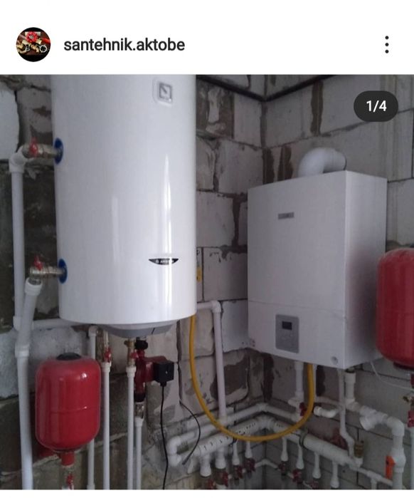 Услуги сантехник