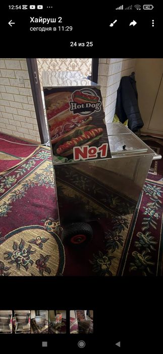 Ход дог аппарат .