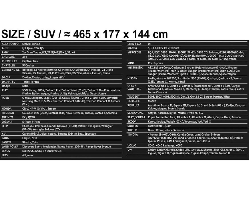 НОВИ! Покривало за автомобил, различни размери M, L, XL, SUV