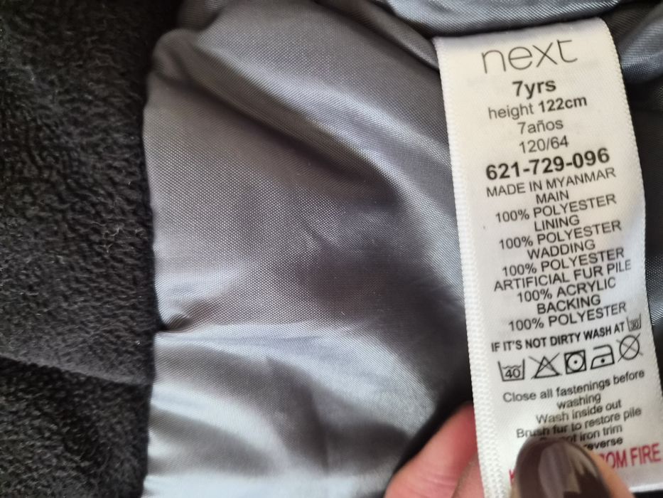 Якета момче next ,Zara