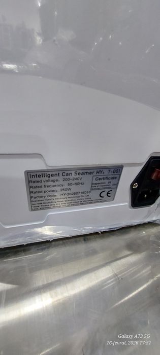 Баночни zapayshik stakan upakovka Professional ARGINALI OPTOM NARX