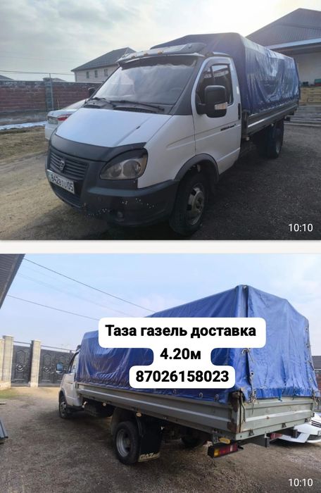 Газель доставка уй коширу 24/7 узындыгы 4,20м тентпен кез келген жерге