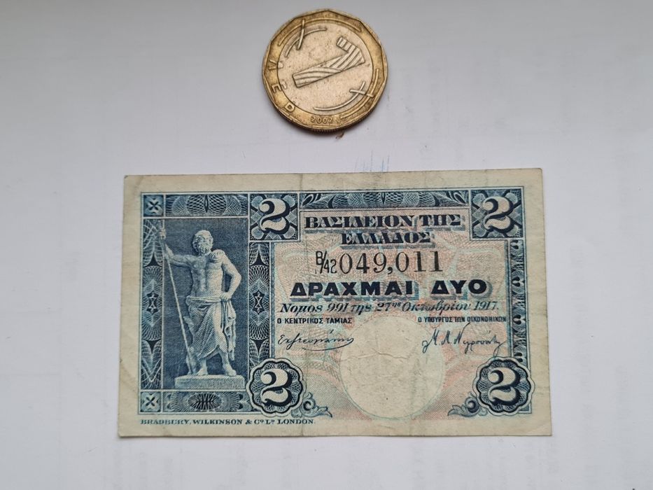 БГ.Банкноти. Дания 100 крони 1941.Гърция Рядки