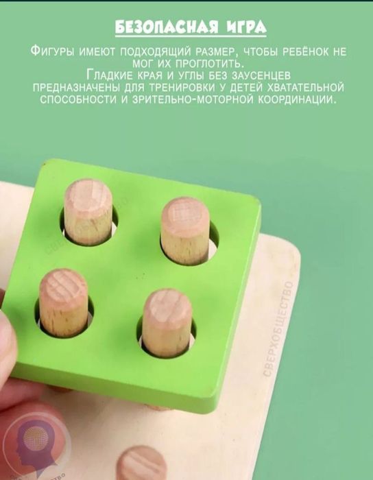 Сортер деревянный геометрические фигуры
