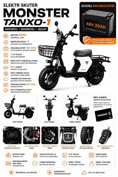 Monster Tanho 1
