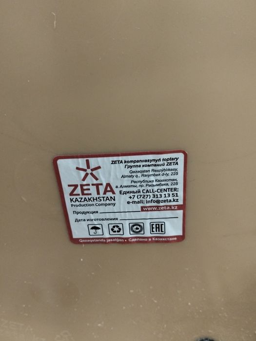 Стулья Zeta абсолютно новое