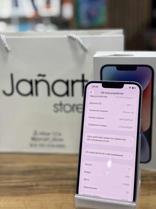 Iphone 14 128gb Айфон 14 128гб