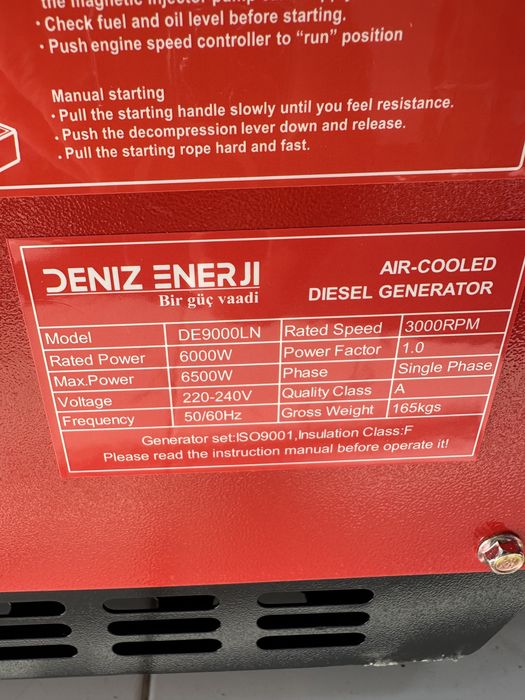 Генератор движок Туркия 6,5 кв (дизел) (шумка)