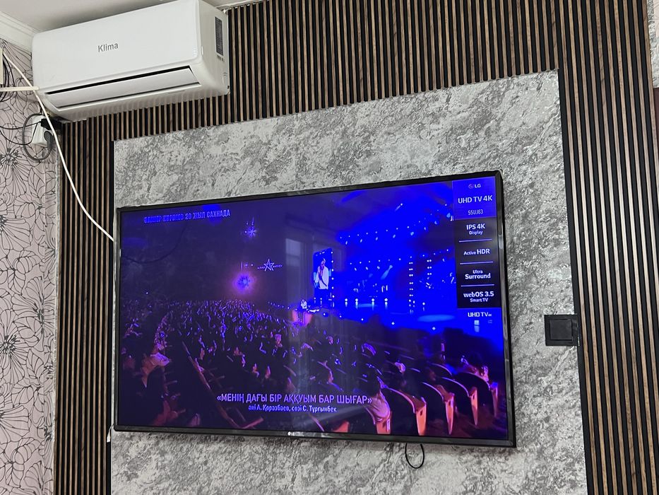 Телидидар. Состаяне жаксы