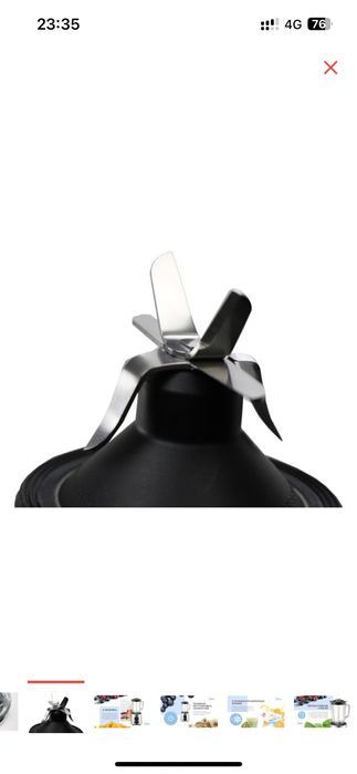 Блендер мидеа