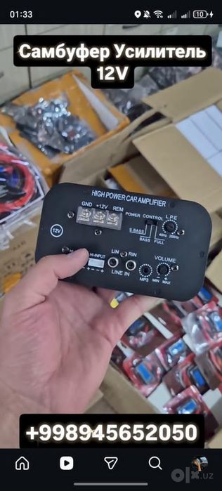 Авто Самбуфер учун янги 12V