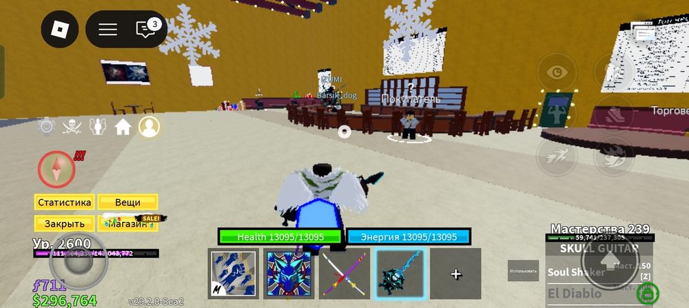 Блок фрукт акк Роблокс игра