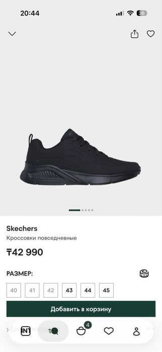 Кроссовки Skechers оригинал 43 размер