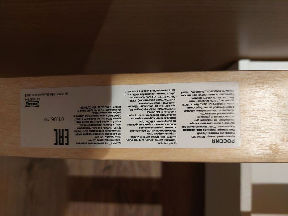 Кровать односпальняя