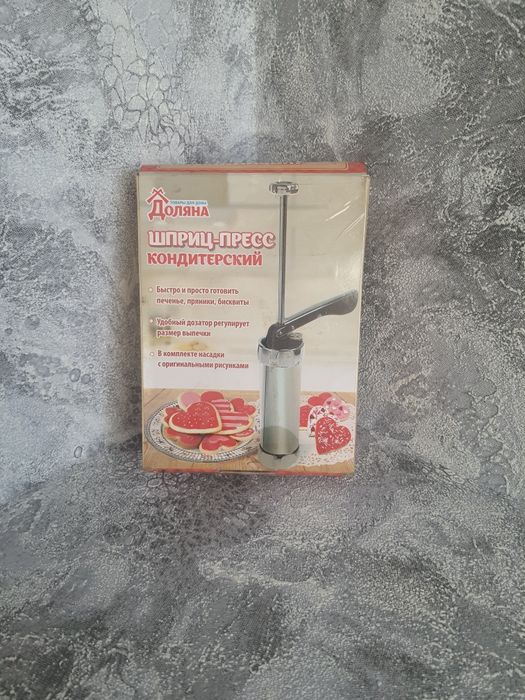 Шприц-пресс кондитерский