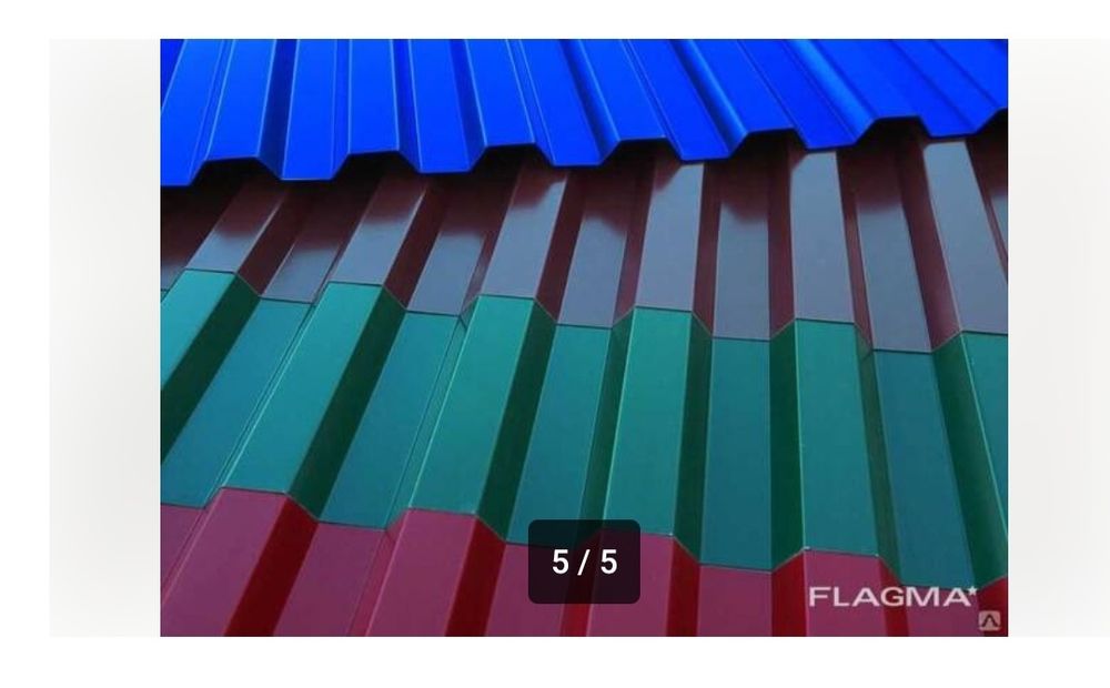 Продам Профлист оцинкованный  и полимерный