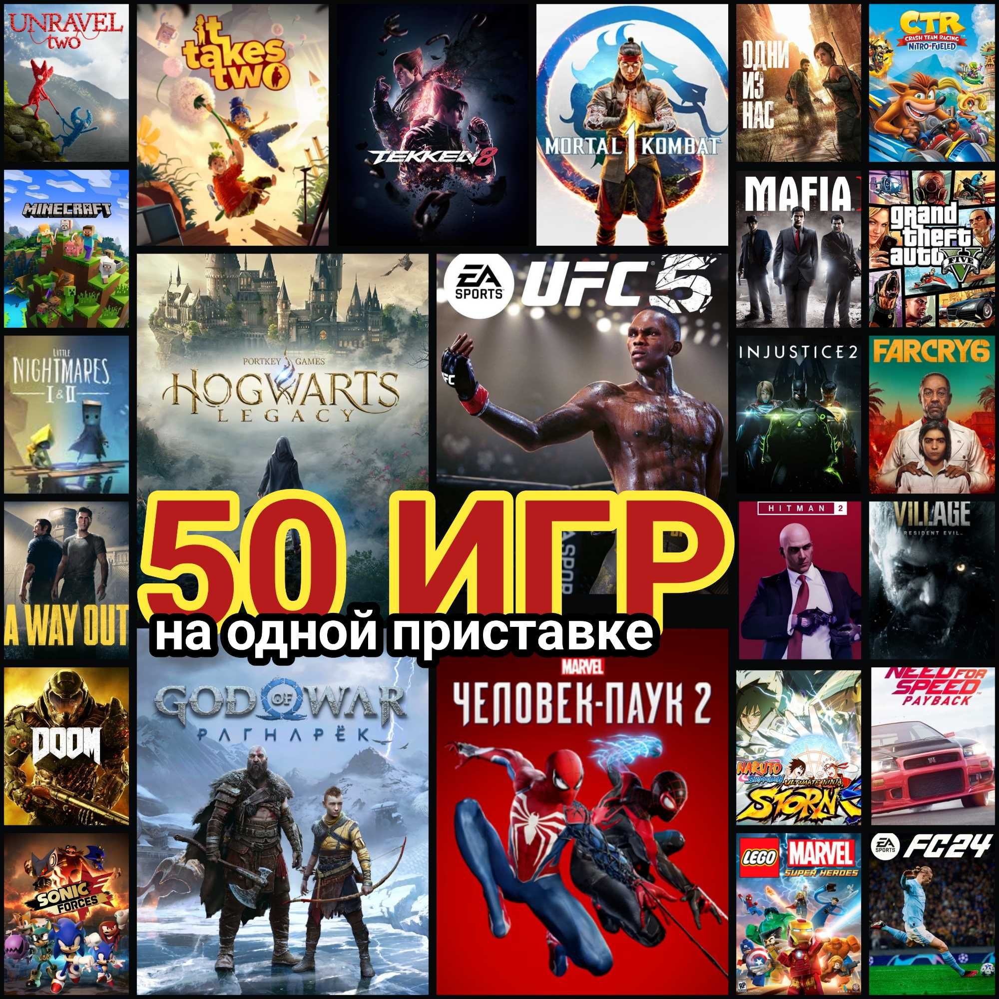 Аренда Прокат пс PS4 PS5 пс4 пс5 АКЦИЯ Sony PlayStation сони на дом - Аренда  Playstation Алматы на Olx