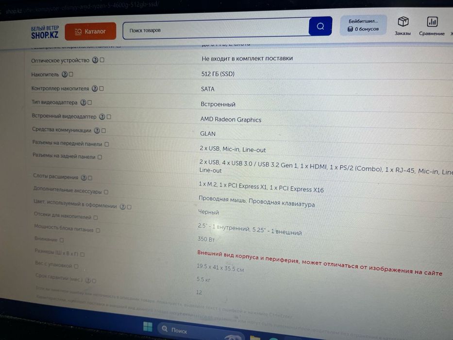 Системный блок не пользовались