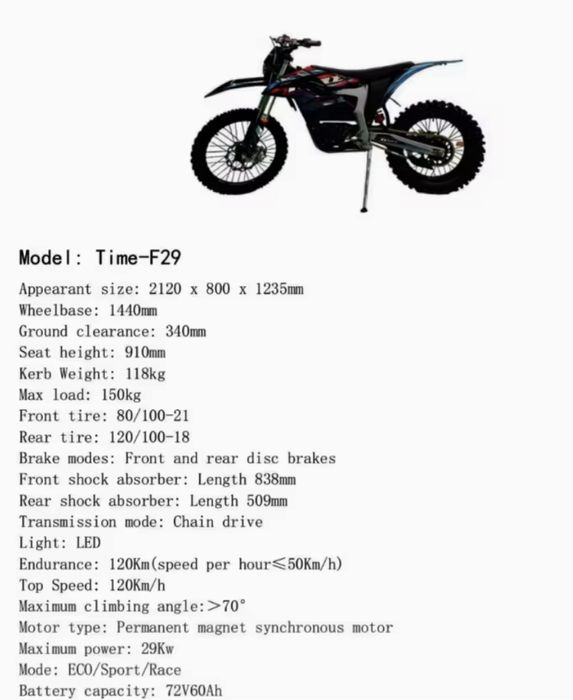 Электро эндуро Time f29R