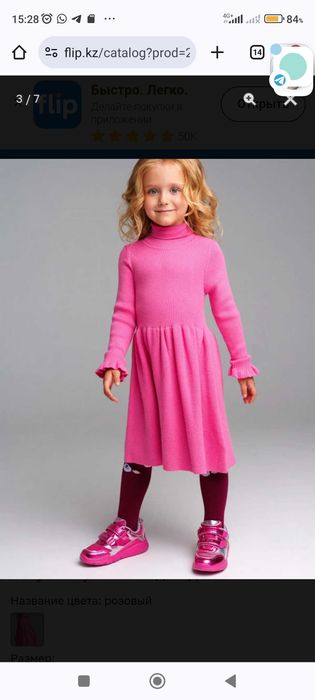 продаю вещи на девочку( платья). Рост 116