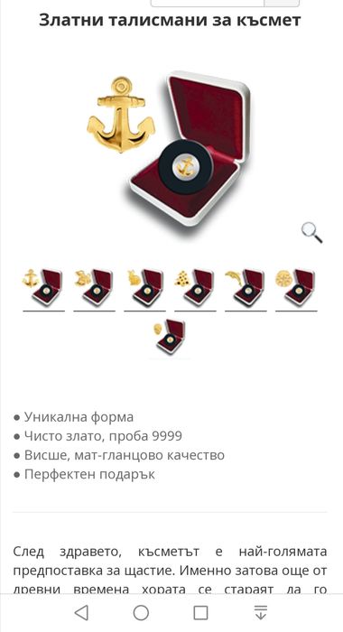 Нова Златна монета 0,5 грама, проба 999.99 злато Република Палау