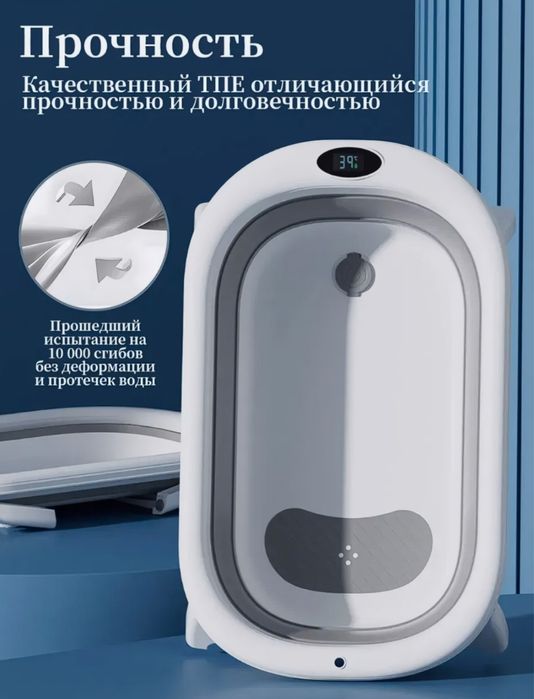 Набор ванночка для новорожденных+горка