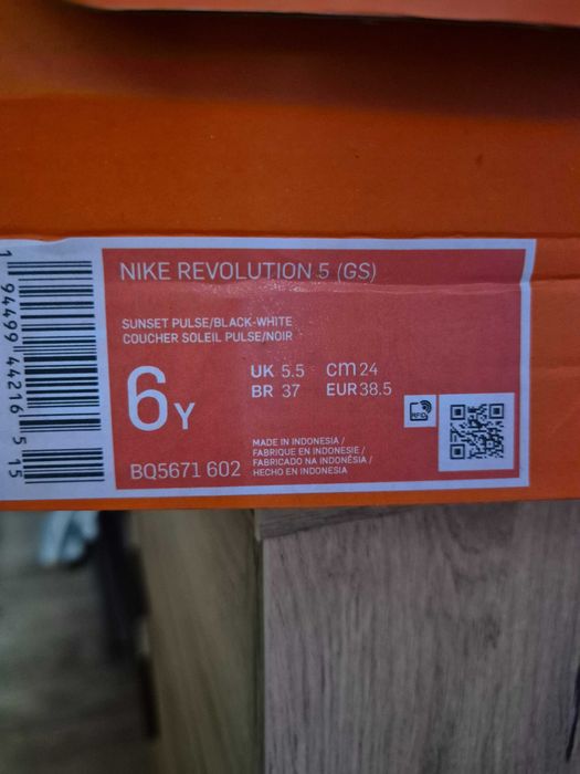 Дамски маратонки  Nike Revolutiоn 5