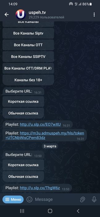 Установка любых спутниковой антенны