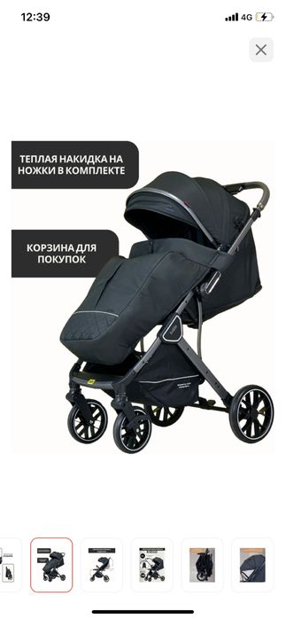 Продам коляску Kidilo