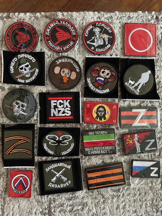 Руски патчове/patches
