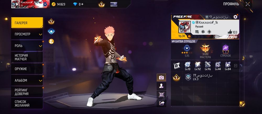 Продаю фейсбук аккаунт