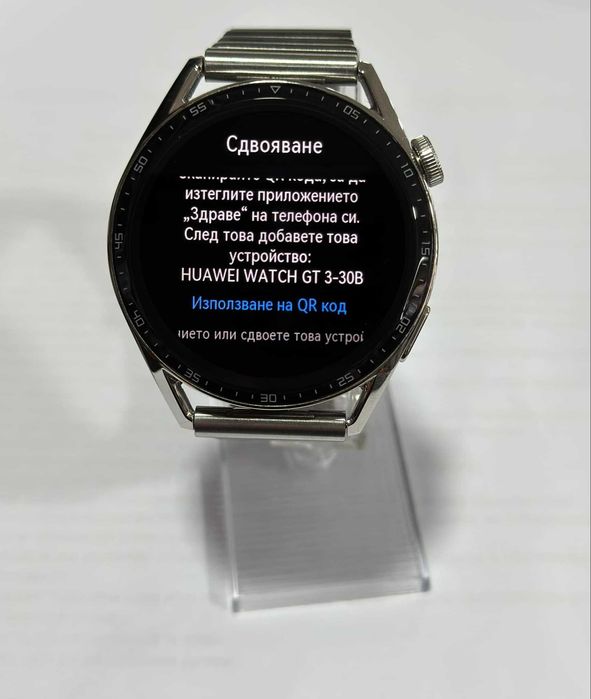 Часовник Huawei GT 3 Classic Edition