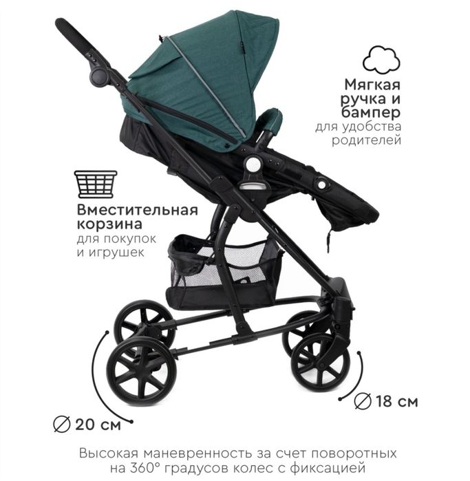 Продам коляска Tomix