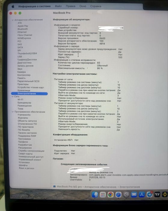 MacBook Pro M2 Pro 14 inch