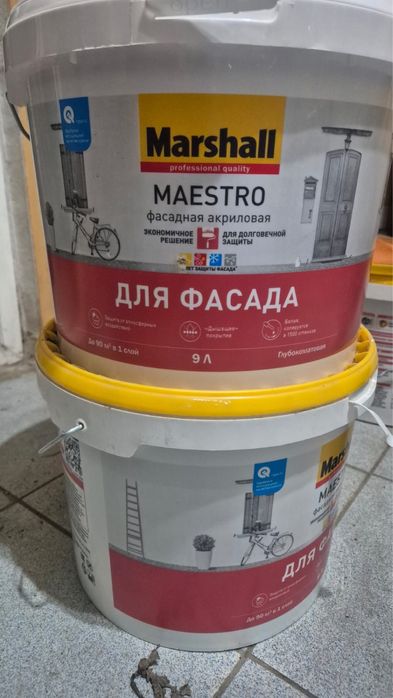 Продам краску для фасада