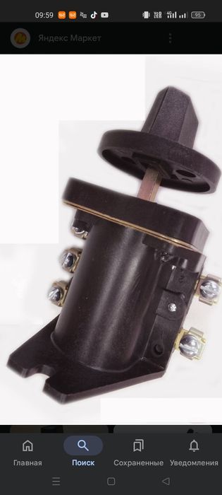 Продам новый тэн для духовок Абат