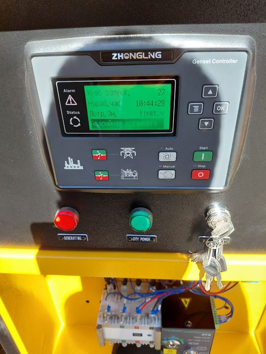 Генератор дизельный