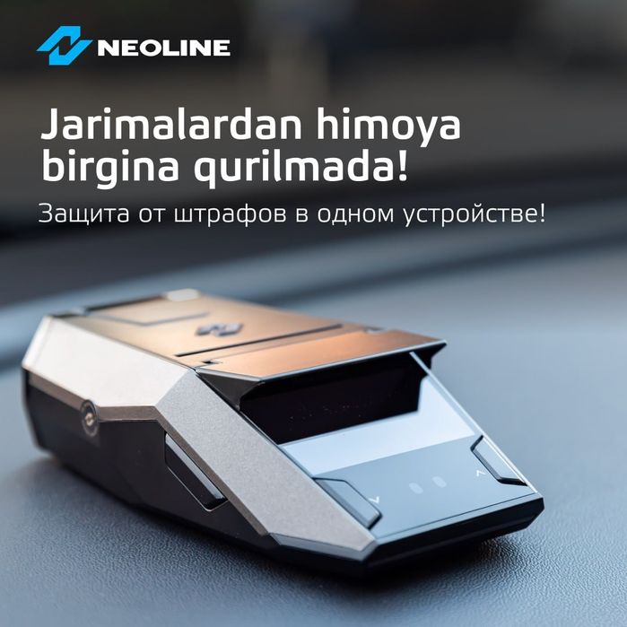 NEOLINE  7700S 8800S