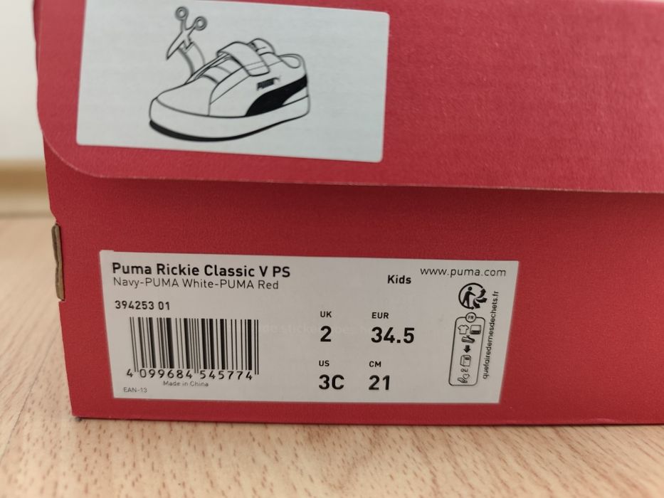 Нови маратонки Пума, номер 34.5